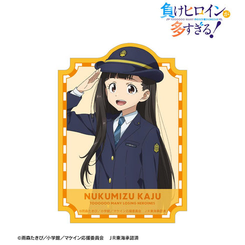 『負けヒロインが多すぎる!』描き下ろし 温水 佳樹 駅員ver. 第2弾 ダイカットステッカー