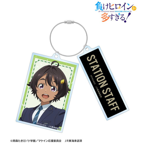 『負けヒロインが多すぎる!』描き下ろし 焼塩 檸檬 駅員ver. 第2弾 2連ワイヤーBIGアクリルキーホルダー