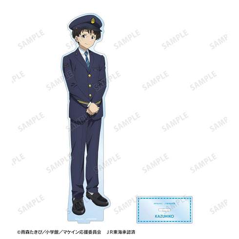 『負けヒロインが多すぎる!』描き下ろし 温水 和彦 駅員ver. 第2弾 特大アクリルスタンド