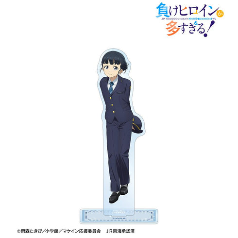 『負けヒロインが多すぎる!』描き下ろし 馬剃 天愛星 駅員ver. 第2弾 BIGアクリルスタンド