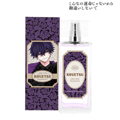 『こんなの運命じゃないから勘違いしないで』数又 光悦 A:code オードトワレ 50mL