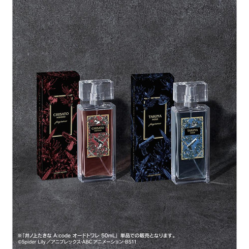 『リコリス・リコイル』井ノ上たきな A:code オードトワレ 50mL