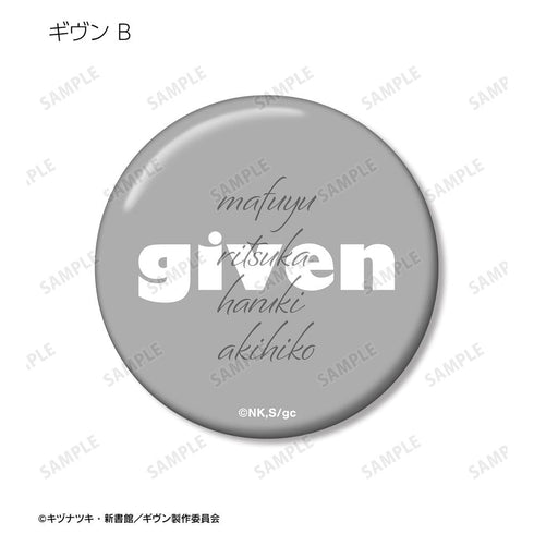 『ギヴン 海へ』ギヴン ar-Unity 缶バッジ2個セット
