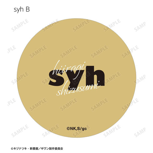 『ギヴン 海へ』syh ar-Unity ダイカットステッカー2枚セット