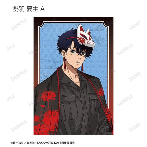 『SAKAMOTO DAYS』描き下ろし 和洋折衷ver. トレーディングポストカード2枚セット(単位/BOX)