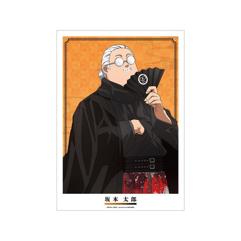 『SAKAMOTO DAYS』描き下ろし 坂本 太郎 和洋折衷ver. A3マット加工ポスター【202606再販】
