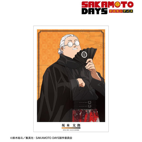 『SAKAMOTO DAYS』描き下ろし 坂本 太郎 和洋折衷ver. A3マット加工ポスター【202606再販】