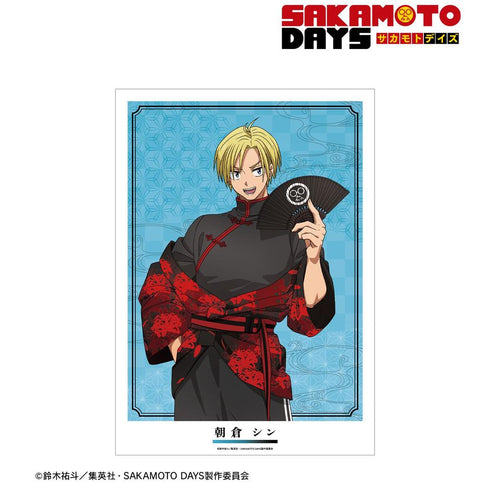 『SAKAMOTO DAYS』描き下ろし 朝倉 シン 和洋折衷ver. A3マット加工ポスター【202606再販】