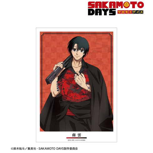 『SAKAMOTO DAYS』描き下ろし 南雲 和洋折衷ver. A3マット加工ポスター【202606再販】