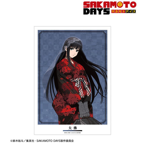 『SAKAMOTO DAYS』描き下ろし 大佛 和洋折衷ver. A3マット加工ポスター