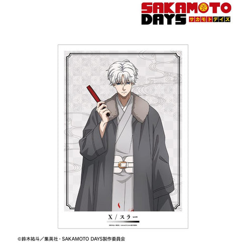 『SAKAMOTO DAYS』描き下ろし X(スラー) 和洋折衷ver. A3マット加工ポスター【202606再販】