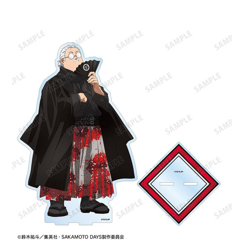 『SAKAMOTO DAYS』描き下ろし 坂本 太郎 和洋折衷ver. 特大アクリルスタンド