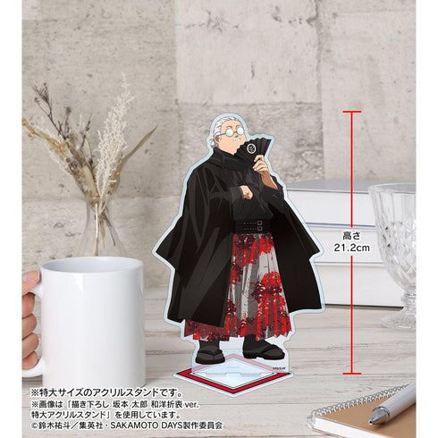 『SAKAMOTO DAYS』描き下ろし 神々廻 和洋折衷ver. 特大アクリルスタンド【202606再販】