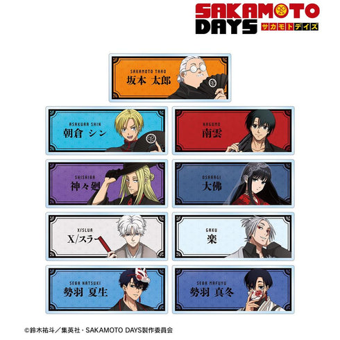 『SAKAMOTO DAYS』描き下ろし 和洋折衷ver. トレーディングアクリルネームプレート(単位/BOX)【202606再販】