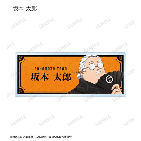 『SAKAMOTO DAYS』描き下ろし 和洋折衷ver. トレーディングアクリルネームプレート(単位/BOX)【202606再販】