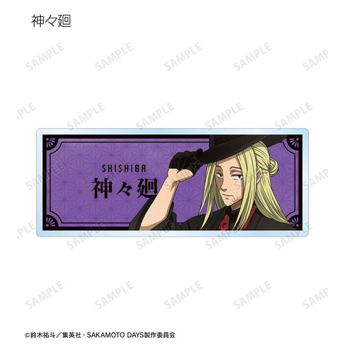 『SAKAMOTO DAYS』描き下ろし 和洋折衷ver. トレーディングアクリルネームプレート(単位/BOX)【202606再販】
