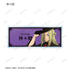 『SAKAMOTO DAYS』描き下ろし 和洋折衷ver. トレーディングアクリルネームプレート(単位/BOX)【202606再販】