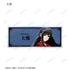 『SAKAMOTO DAYS』描き下ろし 和洋折衷ver. トレーディングアクリルネームプレート(単位/BOX)【202606再販】