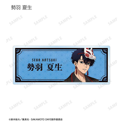 『SAKAMOTO DAYS』描き下ろし 和洋折衷ver. トレーディングアクリルネームプレート(単位/BOX)【202606再販】