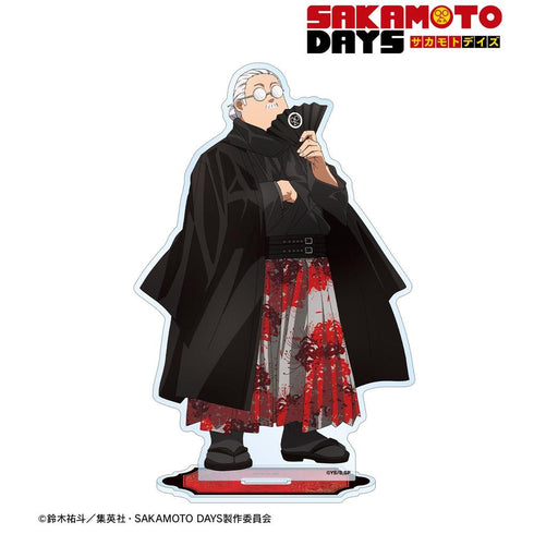 『SAKAMOTO DAYS』描き下ろし 坂本 太郎 和洋折衷ver. BIGアクリルスタンド【202606再販】