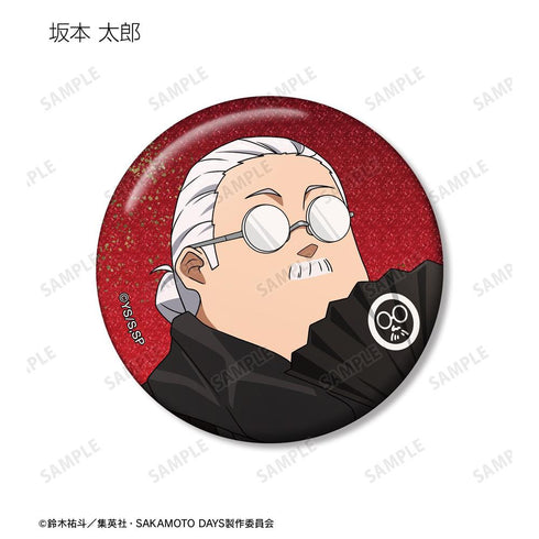『SAKAMOTO DAYS』描き下ろし 和洋折衷ver. トレーディンググリッター缶バッジ(単位/BOX)【202606再販】