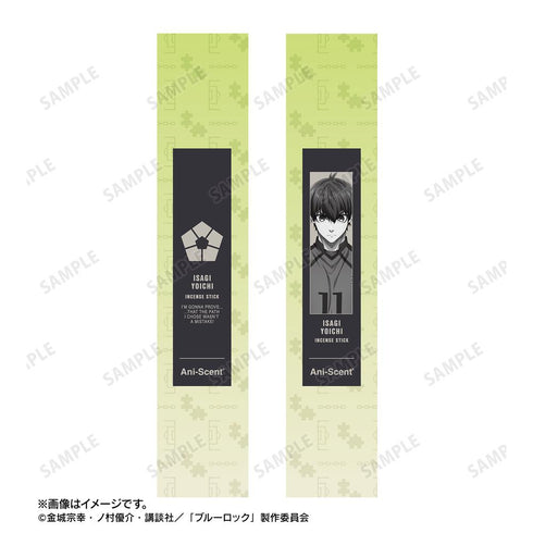 『ブルーロック』潔 世一 Ani-Scent お香(インセンススティック)