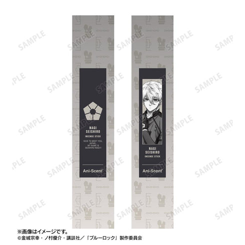 『ブルーロック』凪 誠士郎 Ani-Scent お香(インセンススティック)