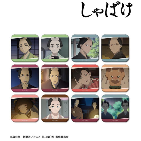 『しゃばけ』トレーディング場面写角丸スクエア缶バッジ(単位/BOX)