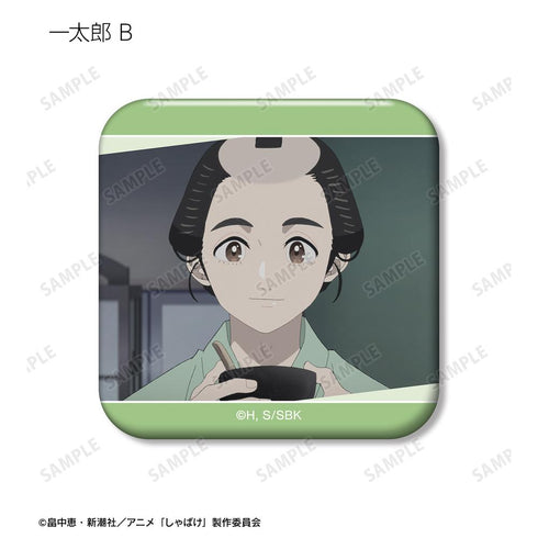 『しゃばけ』トレーディング場面写角丸スクエア缶バッジ(単位/BOX)