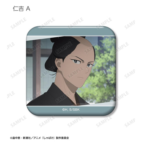 『しゃばけ』トレーディング場面写角丸スクエア缶バッジ(単位/BOX)