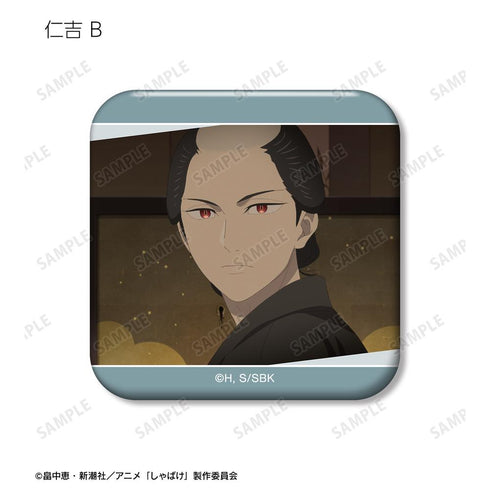 『しゃばけ』トレーディング場面写角丸スクエア缶バッジ(単位/BOX)