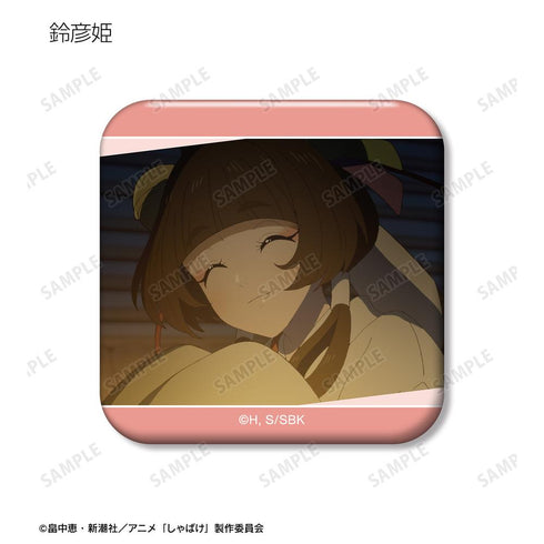 『しゃばけ』トレーディング場面写角丸スクエア缶バッジ(単位/BOX)
