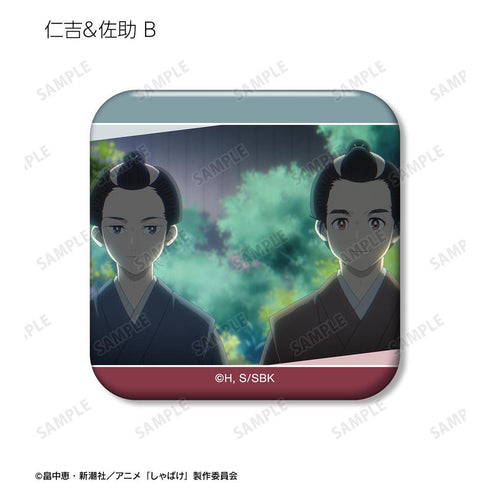 『しゃばけ』トレーディング場面写角丸スクエア缶バッジ(単位/BOX)