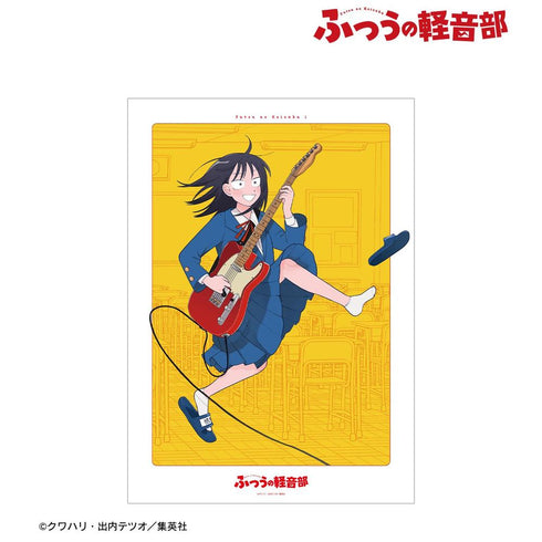 《平凡的輕音部》第1卷封面 A3霧面加工海報【202605再版】