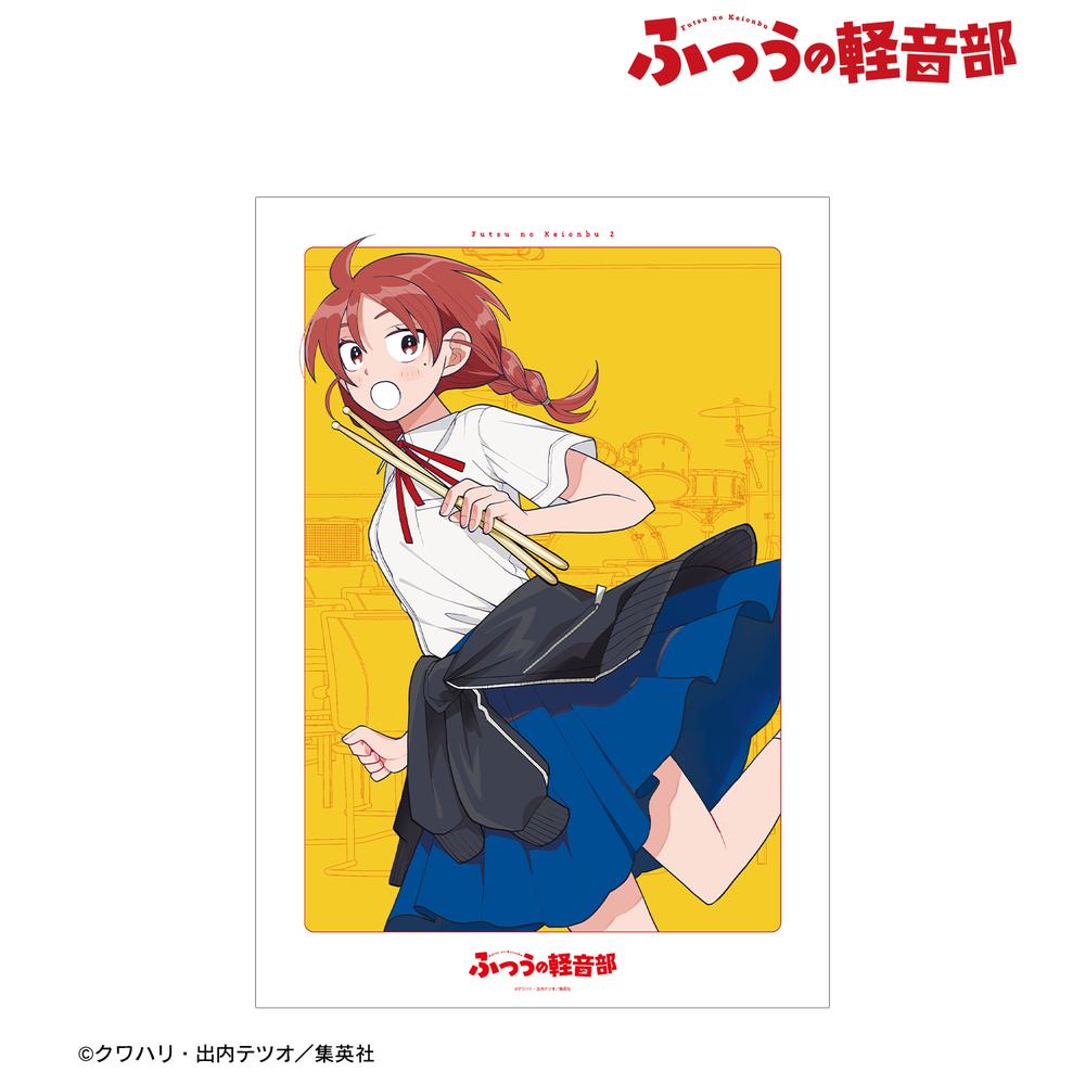 ふつうの軽音部』2巻表紙 A3マット加工ポスター – Anime Store