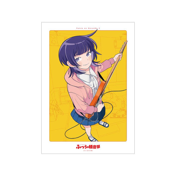 『ふつうの軽音部』3巻表紙 A3マット加工ポスター