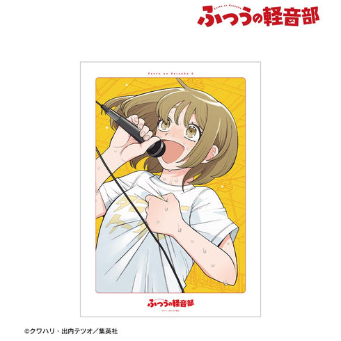 『ふつうの軽音部』5巻表紙 A3マット加工ポスター