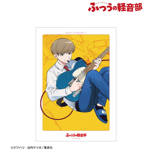 『ふつうの軽音部』6巻表紙 A3マット加工ポスター