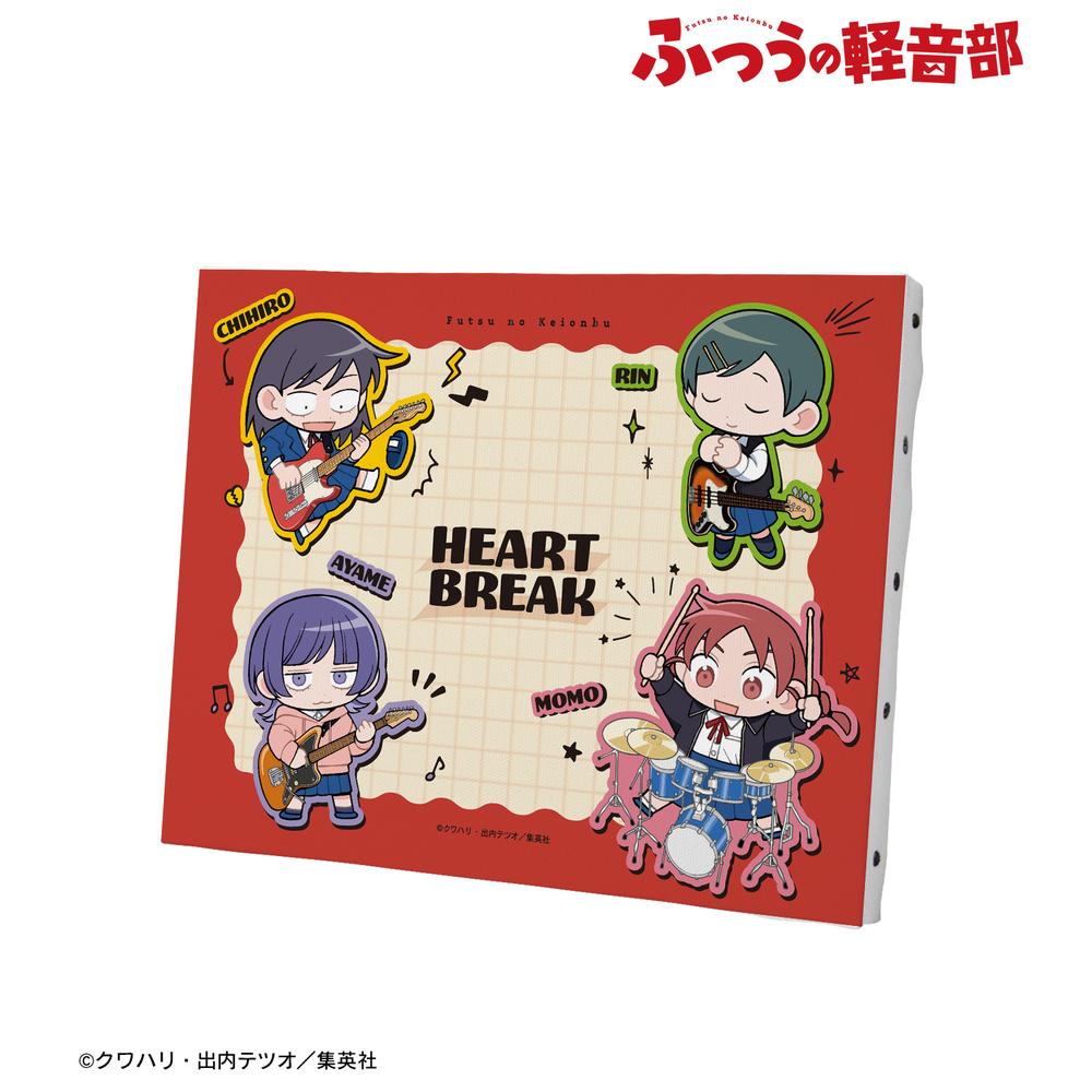 ふつうの軽音部』はーとぶれいく ちびキャラ F0号キャンバス