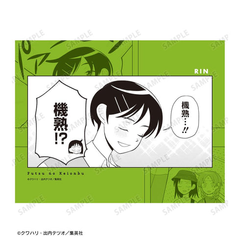 『ふつうの軽音部』幸山厘 F0号キャンバスボード