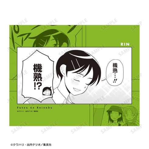 《平凡的輕音部》幸山厘 F0號畫布板【202605再版】