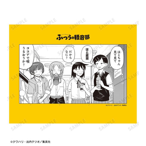 《平凡的輕音部》Heartbreak F0號畫布版 ver.B【202605再版】