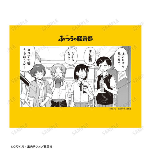 『ふつうの軽音部』はーとぶれいく F0号キャンバスボード ver.B