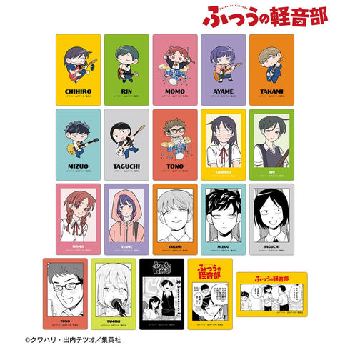 『ふつうの軽音部』トレーディングカードステッカー(単位/BOX)