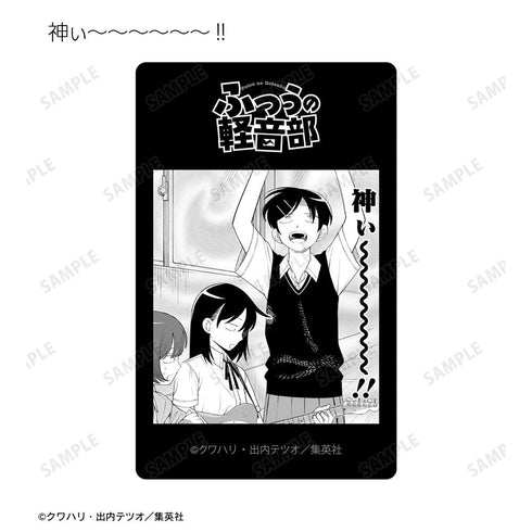 『ふつうの軽音部』トレーディングカードステッカー(単位/BOX)