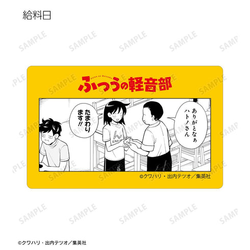 『ふつうの軽音部』トレーディングカードステッカー(単位/BOX)