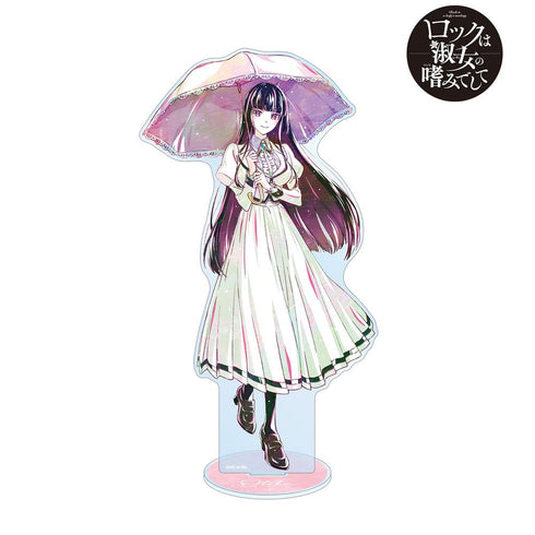 『ロックは淑女の嗜みでして』黒鉄音羽 Ani-Art BIGアクリルスタンド