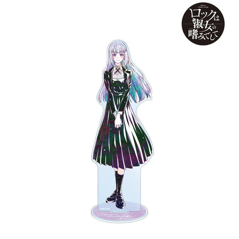 『ロックは淑女の嗜みでして』白矢環 Ani-Art BIGアクリルスタンド