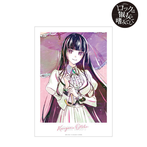『ロックは淑女の嗜みでして』黒鉄音羽 Ani-Art A3マット加工ポスター
