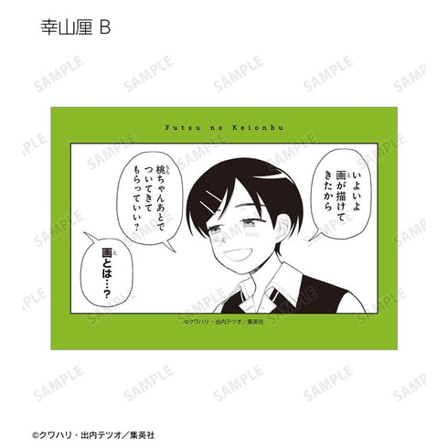 《普通輕音部》收藏卡 (單位/盒)【202605再版】